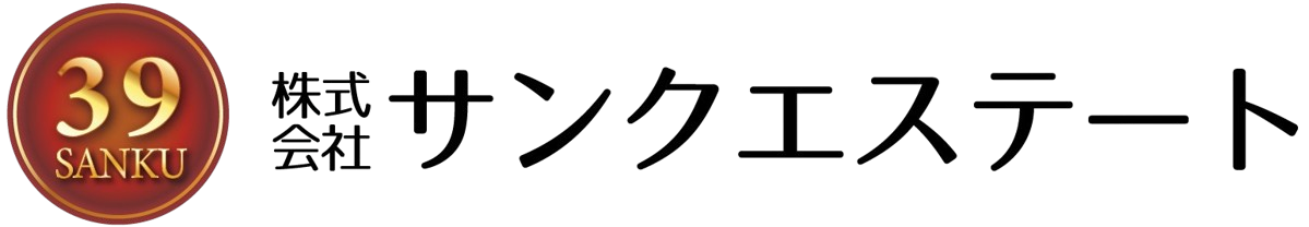 沖縄市の不動産会社 株式会社サンクエステート